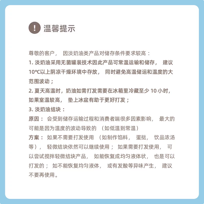 雀巢淡奶油 15.63元 - 86线报 雀巢淡奶油 15.63元 - 86线报