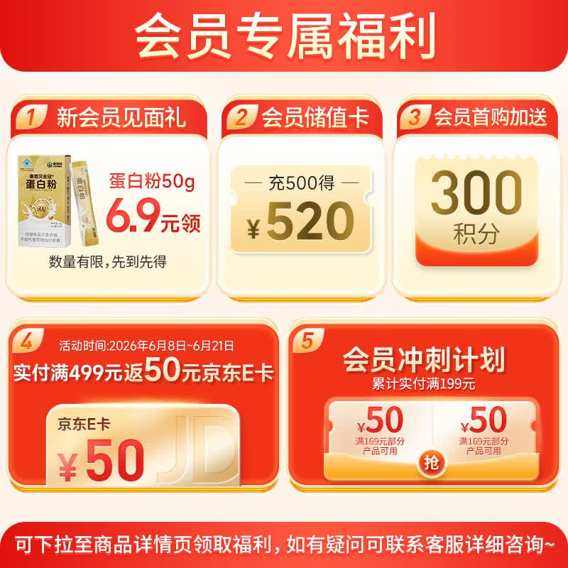 康恩贝钙维生素D软胶囊240g 31.39元 - 86线报