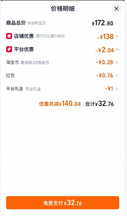 格力高百醇牛奶味菜园小饼零食礼包 32.76元 - 86线报