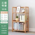 OLOEY 楠竹书架落地书柜置物架收纳柜储物柜 券后39.9元 图片 2
