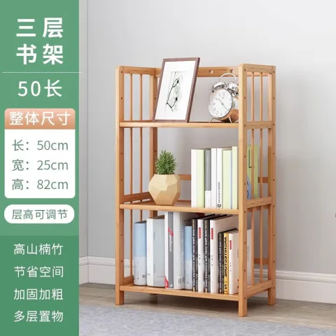 OLOEY 楠竹书架落地书柜置物架收纳柜储物柜 券后39.9元 图片 2