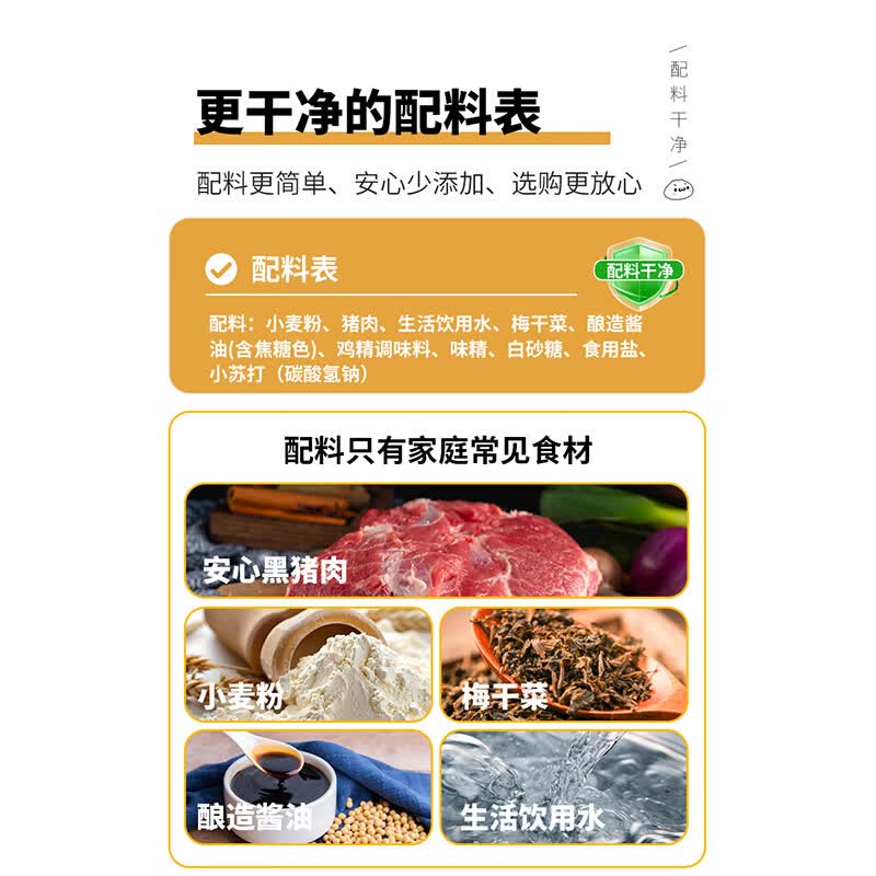悦味纪6大零添加嵊州老面小笼包梅干菜鲜肉800g约30只手工早餐速食 32.9元 - 86线报