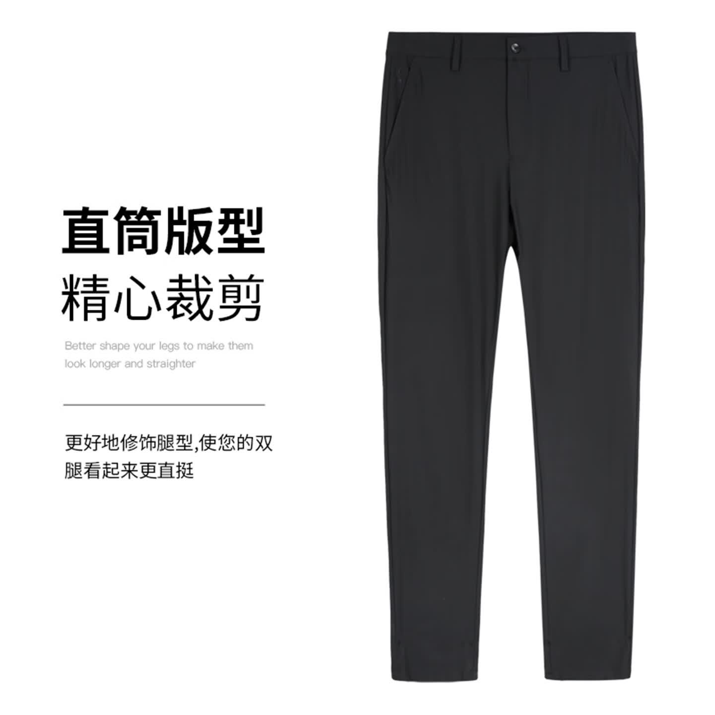 才子男士休闲轻薄长裤四面弹三色可选 69元 - 86线报
