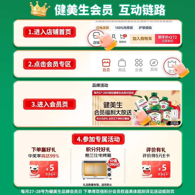 Jamieson叶黄素胶囊20mg*45粒*1瓶 22.9元 - 线报酷