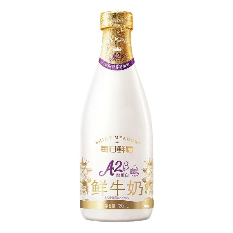每日鲜语鲜牛奶A2β酪蛋白250ml*6瓶巴氏杀菌低温早餐鲜奶生牛乳 22.26元 - 线报酷