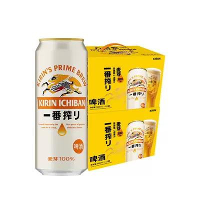 麒麟一番榨啤酒500ml×24罐 118.92元 - 86线报 麒麟一番榨啤酒500ml×24罐 118.92元 - 86线报