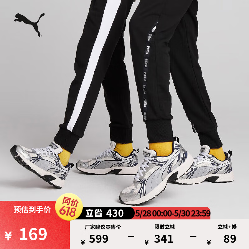 PUMA MILENIO男女款跑鞋380510 144元 - 线报酷
