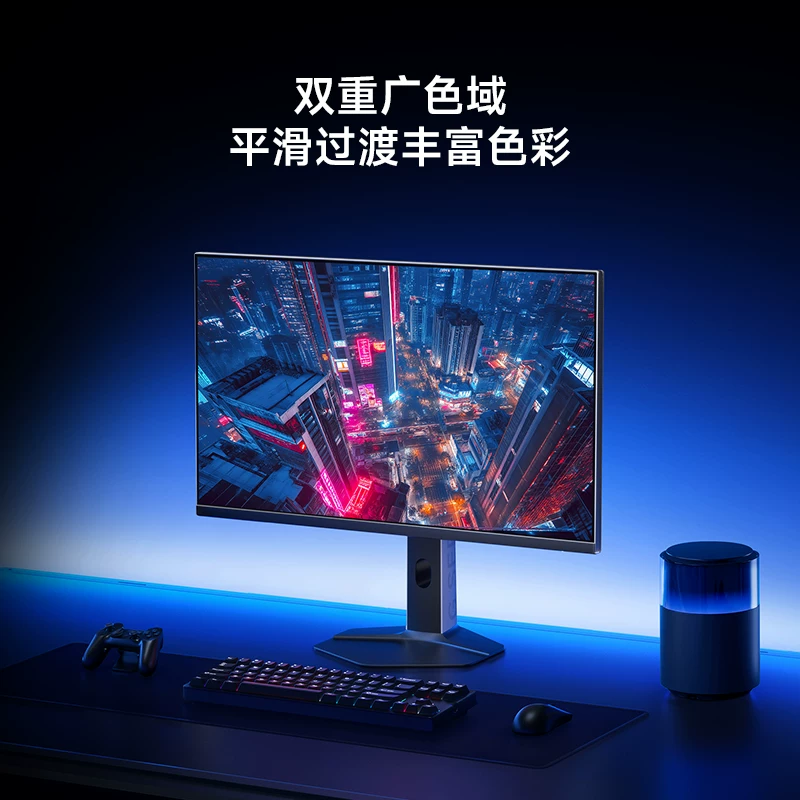 小米 REDMI 红米 G27Q 2026款 27英寸 - 线报酷 小米 REDMI 红米 G27Q 2026款 27英寸 - 线报酷
