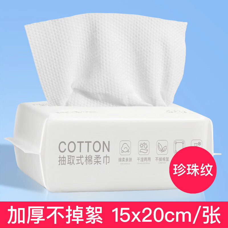 HAMECO不易掉毛洗脸巾 19.9元 - 清风线报