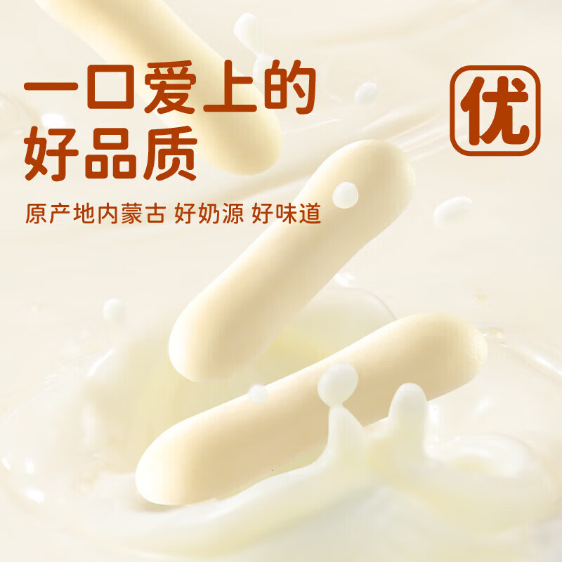 薛记炒货烤鲜奶儿童休闲零食专区任选 4.9元 - 86线报