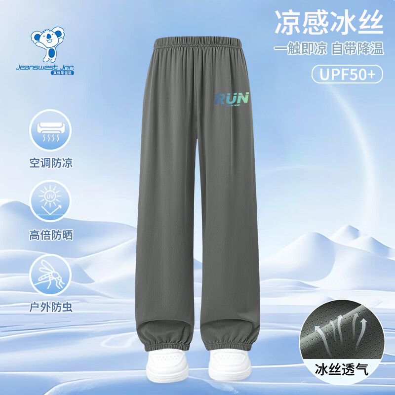 真维斯速干儿童长裤深蓝RUN小标90 17.4元 - 86线报