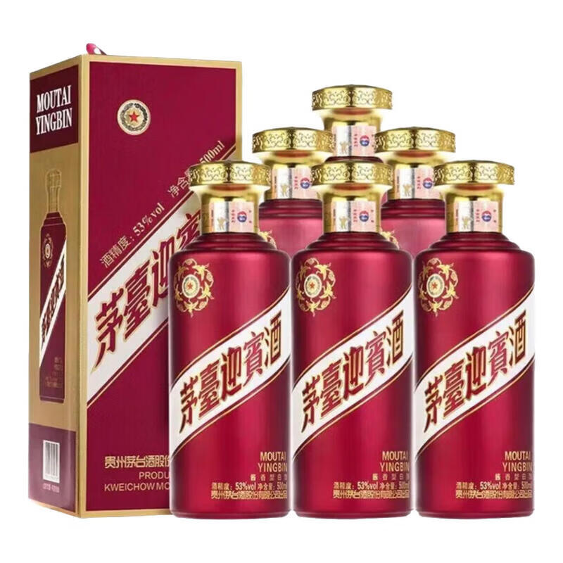 茅台迎宾酒紫酱香型白酒53度500mL6瓶整箱装 818元 - 86线报