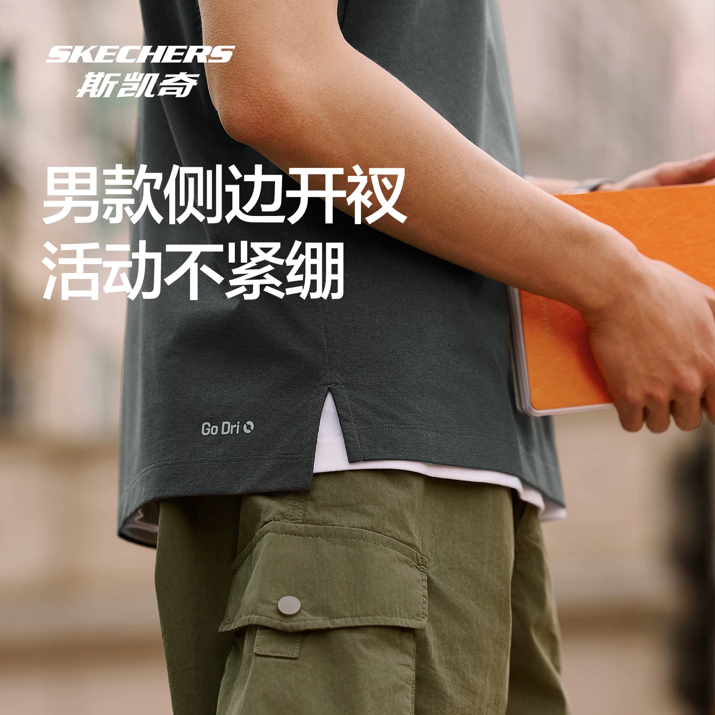 斯凯奇短袖POLO杉2026年夏新品男女同款吸湿速干凉感针织翻领上衣 - 86线报