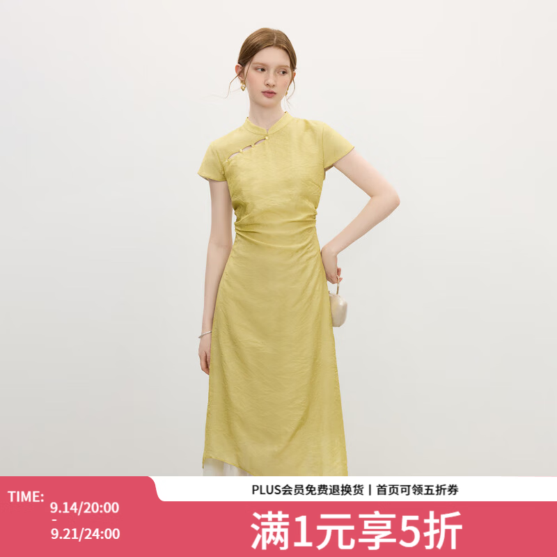 范思蓝恩新中式假两件拼接肌理感连衣裙 142.64元 - 86线报 范思蓝恩新中式假两件拼接肌理感连衣裙 142.64元 - 86线报
