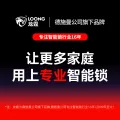 国家补贴：龙霆 A3F人脸猫眼指纹密码锁智能门锁家用监控电子锁 券后541元 图片 2