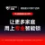 线报图片