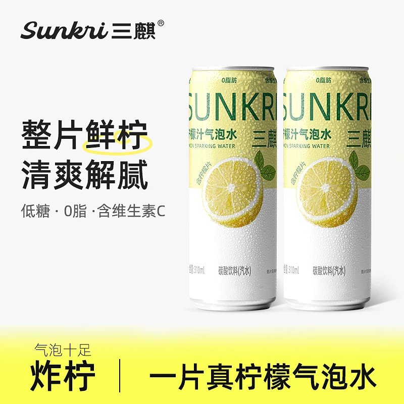 三麒柠檬气泡水310ml*24罐 46.8元 - 86线报 三麒柠檬气泡水310ml*24罐 46.8元 - 86线报