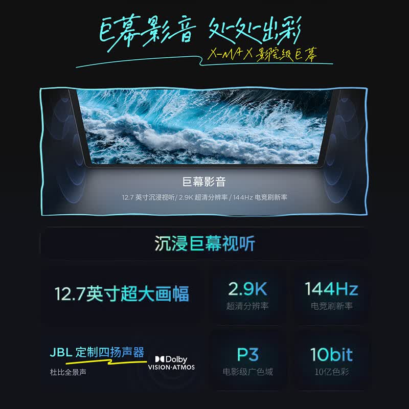 联想12.7 2025款2.9K高刷全面屏平板电脑天玑8000系列霜雪银WiFi版128GB 8GB - 86线报