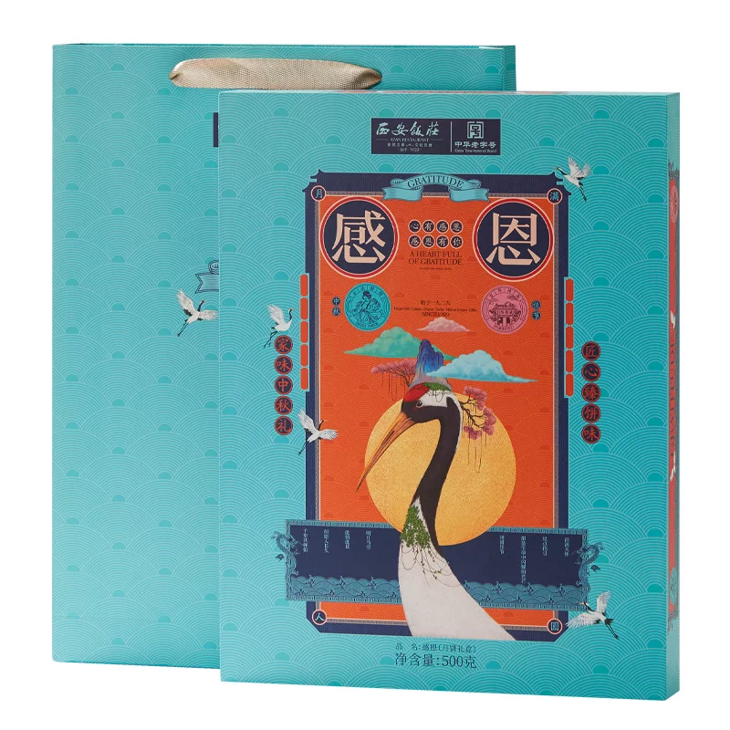 西安饭庄月饼礼盒广式莲蓉蛋黄苏式玫瑰月饼礼盒 39元 - 86线报 西安饭庄月饼礼盒广式莲蓉蛋黄苏式玫瑰月饼礼盒 39元 - 86线报