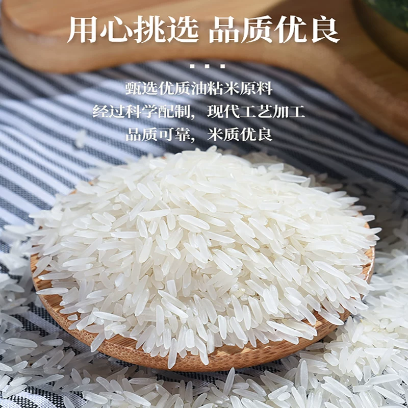 太粮靓虾软米10kg 54.3元 - 86线报