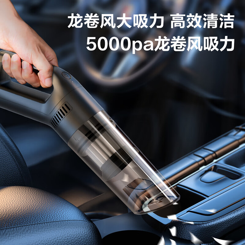 得力DL8081车载吸尘器5000pa 44.1元 - 86线报