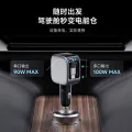 酷态科 10号超级车充手机充电器100W快充自带伸缩线三口车载充电器 券后76元