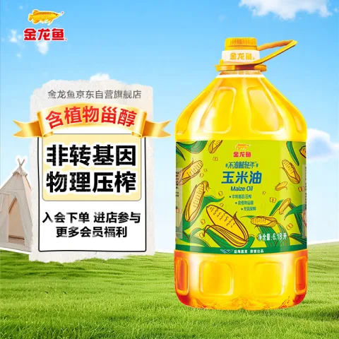 限移动端、京东百亿补贴：金龙鱼 不油腻轻年 非转基因玉米油 6.18L 59.9元 图片 1