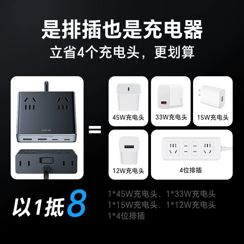 航嘉氮化镓快充快充插座20w 29.9元 - 86线报 航嘉氮化镓快充快充插座20w 29.9元 - 86线报