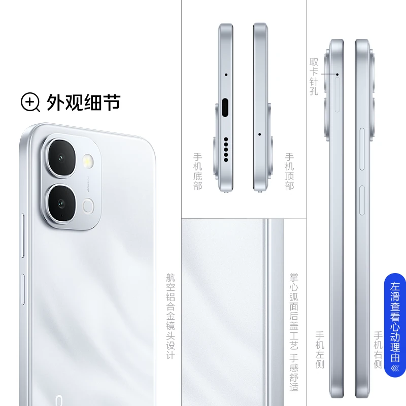 vivo Y6 7200mAh超薄大电池 5G手机 1316.65元 - 86线报