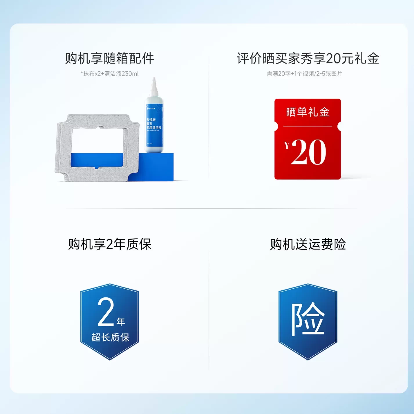 科沃斯WG841-01喷水擦窗机器人 432.75元 - 86线报
