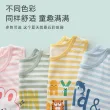 线报图片