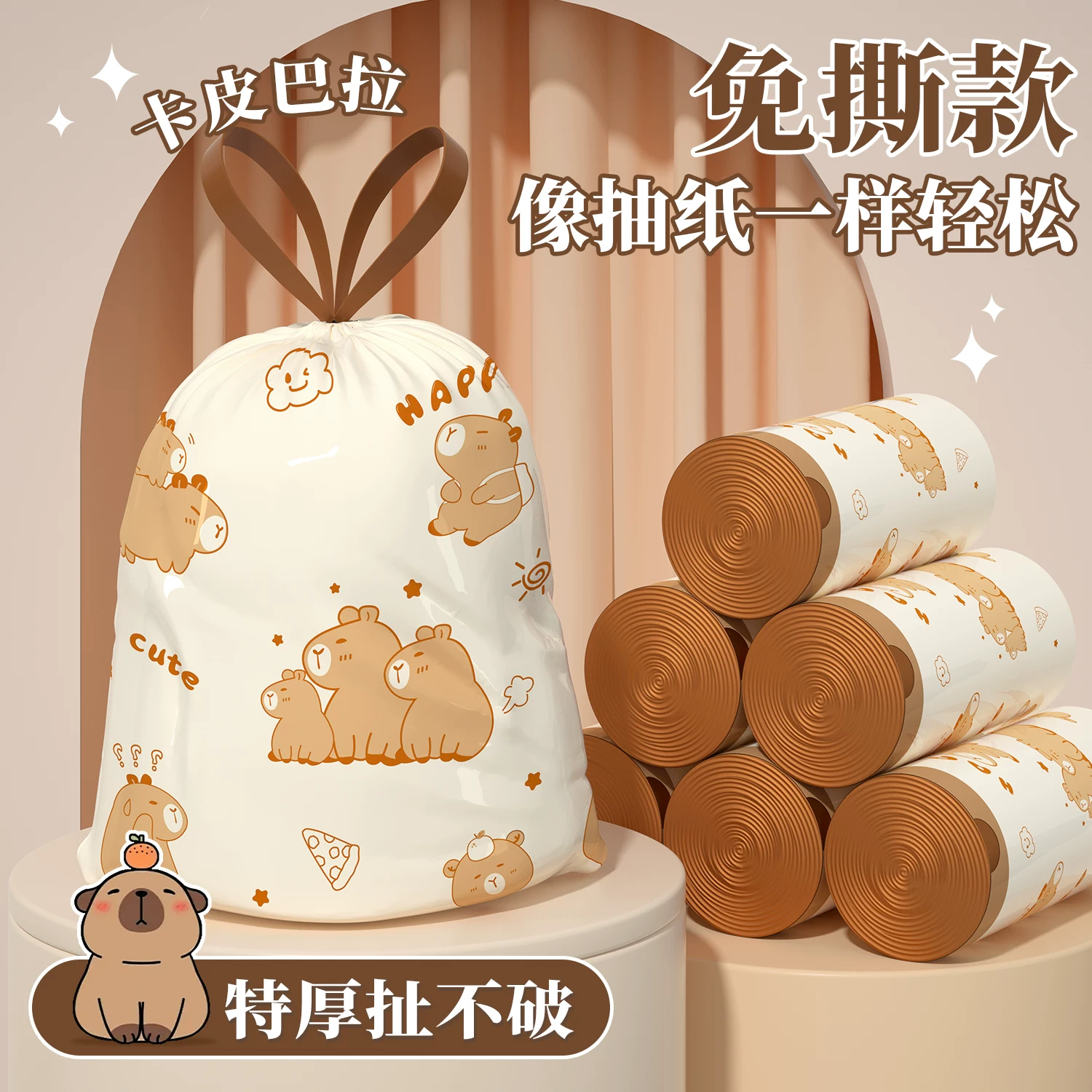 舒可乐垃圾袋 2.01元 - 线报酷