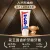 线报图片