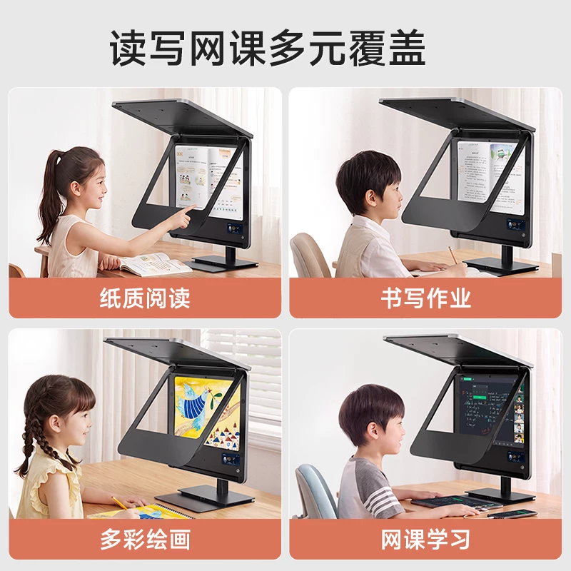 未来爱视可空间光学读写台Pro+ 4860元 - 清风线报
