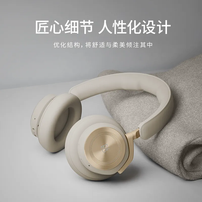 铂傲Beoplay HX头戴式降噪蓝牙耳机原木色 2543.25元 - 折送网 铂傲Beoplay HX头戴式降噪蓝牙耳机原木色 2543.25元 - 折送网