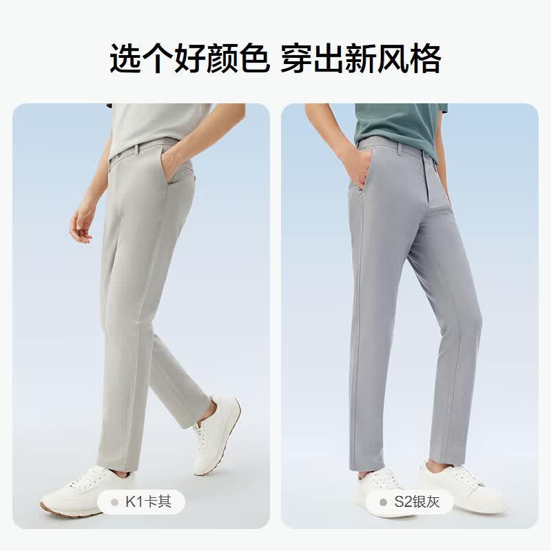 红豆男装100%亚麻裤轻薄透气休闲裤 64.31元 - 86线报