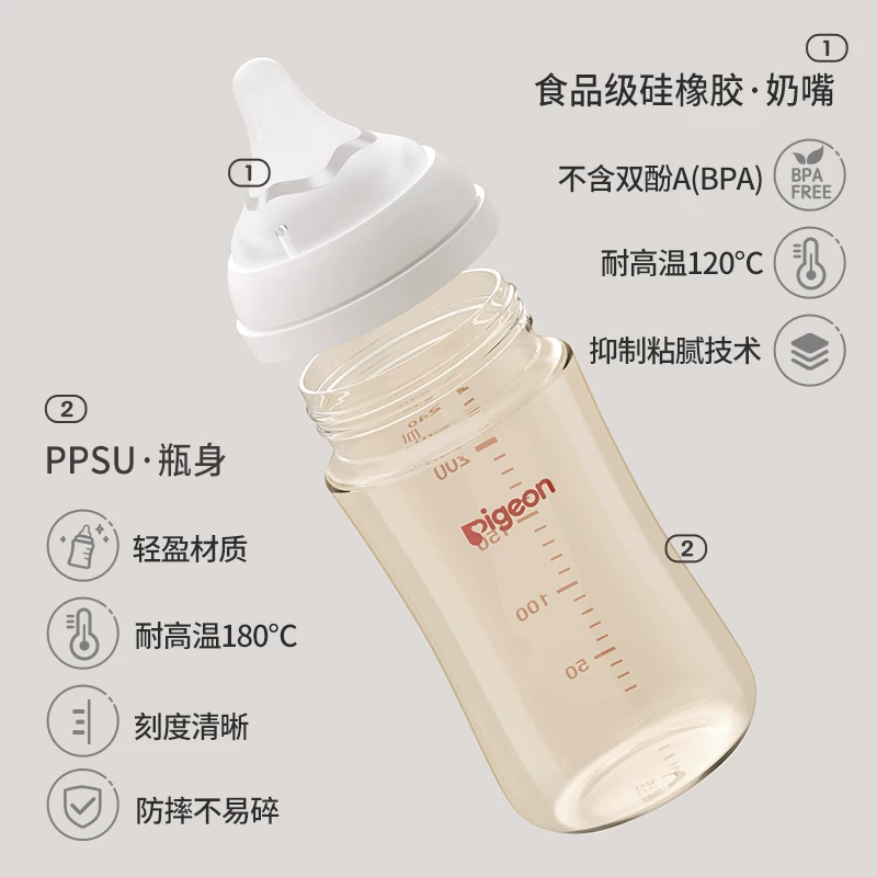 贝亲玻璃奶瓶160ml+ppsu240ml奶瓶套装 164.44元 - 86线报
