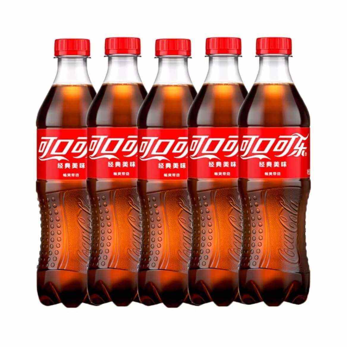 可口可乐经典口味500ml×5瓶含糖汽水 8.49元 - 线报酷