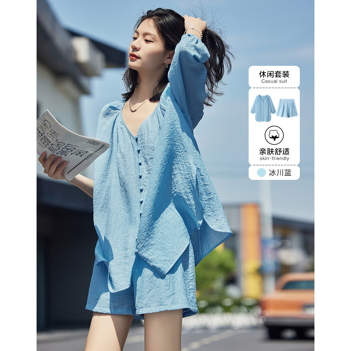 德玛纳夏装V领中袖衬衫上衣短裤套装女S 121元 - 86线报 德玛纳夏装V领中袖衬衫上衣短裤套装女S 121元 - 86线报