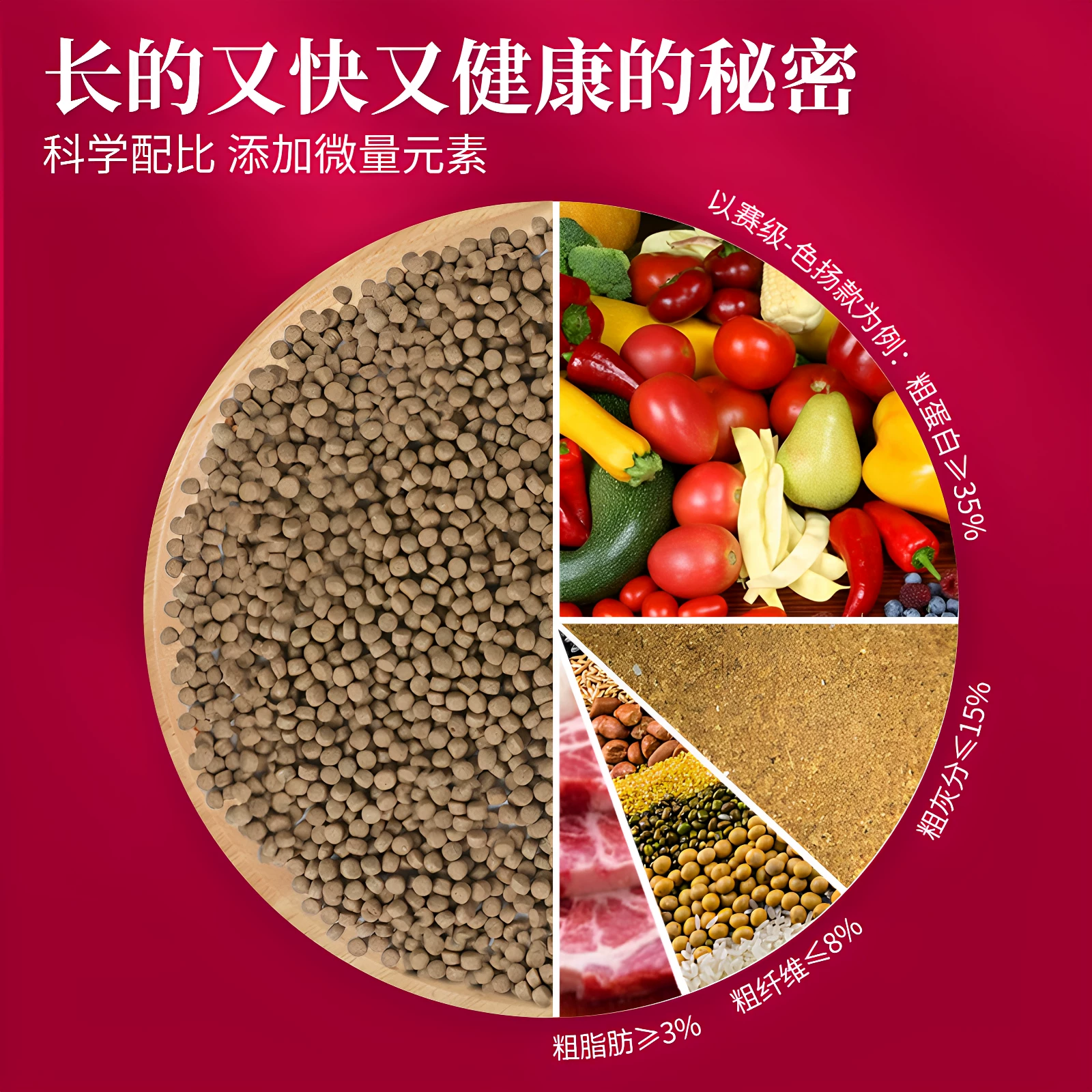 森森锦鲤鱼饲料专用鱼粮观赏鱼金鱼饲料增色不浑水鱼食锦鲤专用 35.85元 - 线报酷