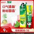 好来 双重薄荷牙膏 120g 券后3.8元 图片 2