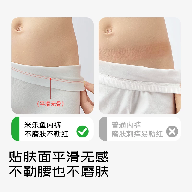 米乐鱼宝宝拉拉裤 9.9元 - 线报酷