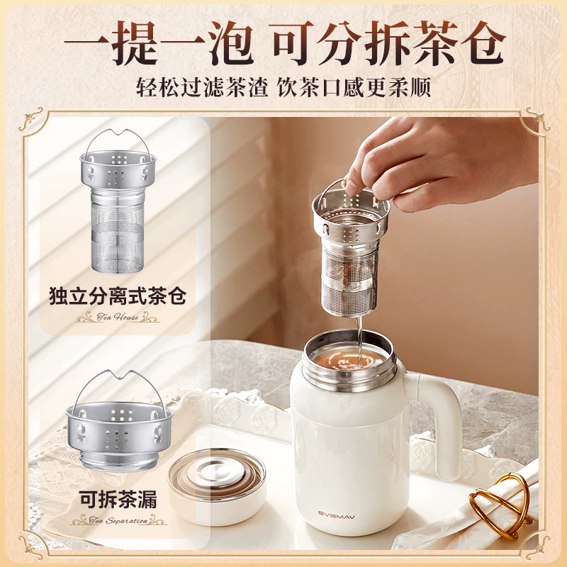 宝威玛保温杯大容量316不锈钢带手柄高档办公水杯茶水分离泡茶杯 46.95元 - 86线报