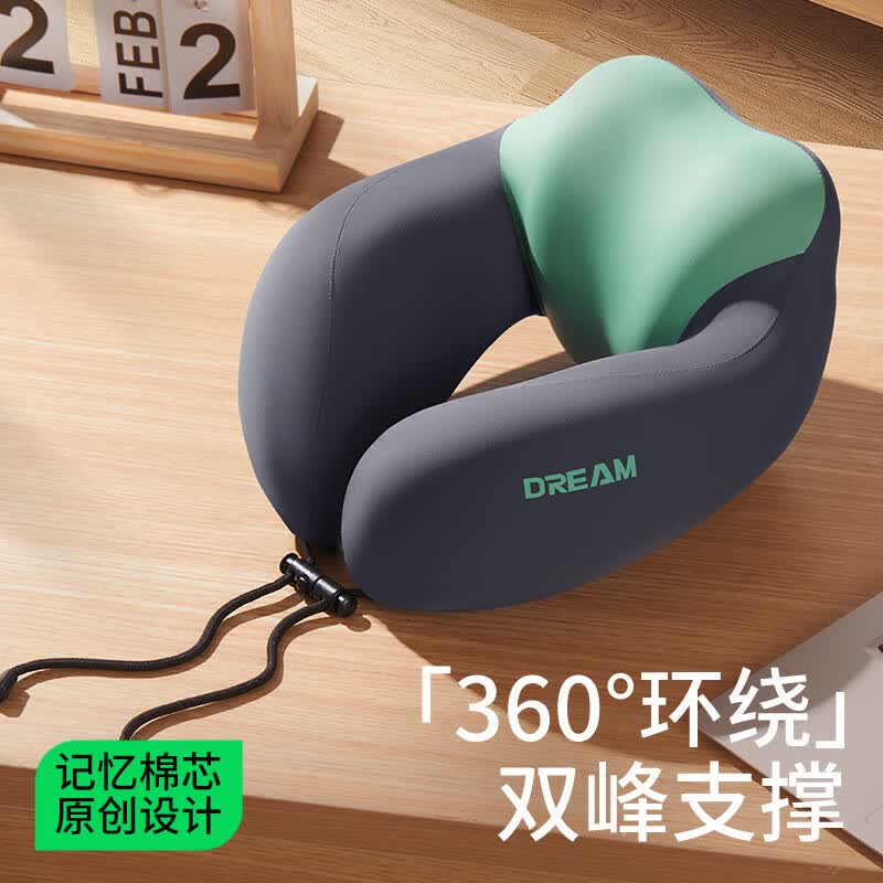 DREAM多功能记忆棉U型护颈枕午睡枕海洋绿 37.8元 - 86线报