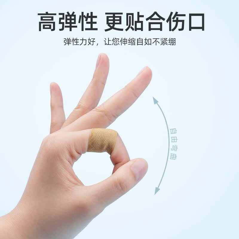维德透气防水创可贴任选二款共200片 买2件 6.4元 - 86线报