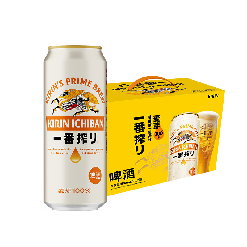 麒麟一番榨啤酒 73.6元 - 86线报 麒麟一番榨啤酒 73.6元 - 86线报