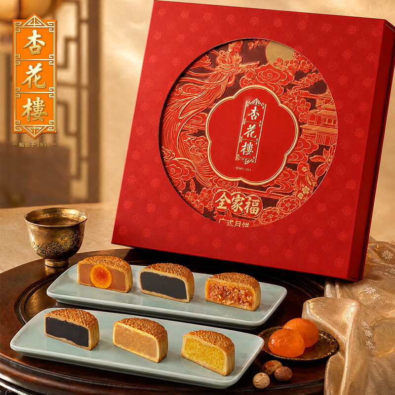 杏花楼广式月饼礼盒875g 29.14元 - 86线报