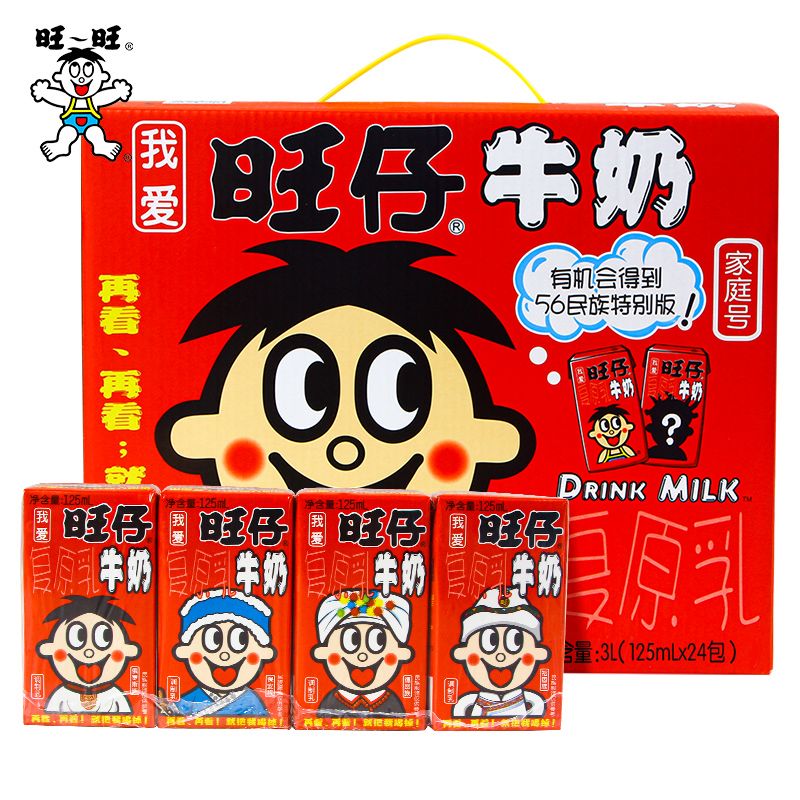 旺旺旺仔牛奶125ml*24盒礼盒装 30.73元 - 线报酷