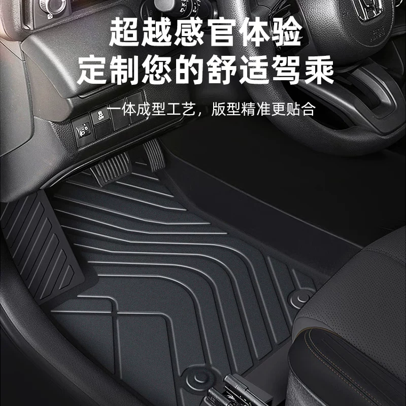 五福金牛TPE汽车脚垫高边大包围星空毯奥迪比亚迪理想问界车地垫 338.4元 - 86线报