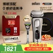 线报图片